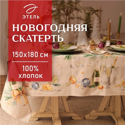 Скатерть новогодняя Этель Spruce mood 150х180см +/-3см с ВГМО, 100%хл, саржа 190гр/м2