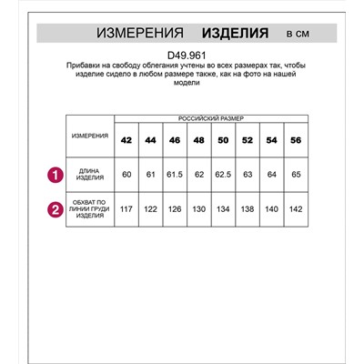 Футболка из премиального хлопка с цельнокроеным рукавом