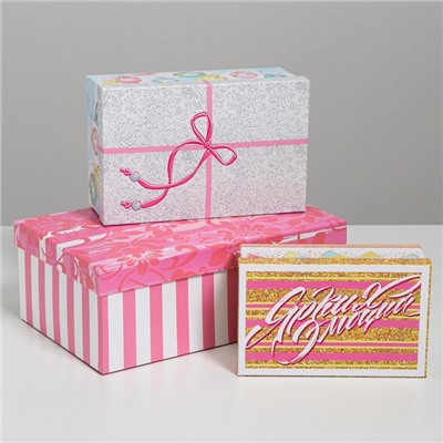 Набор подарочных коробок 10 в 1 «Торт», 32.5 × 20 × 12.5‒12 × 7 × 4 см