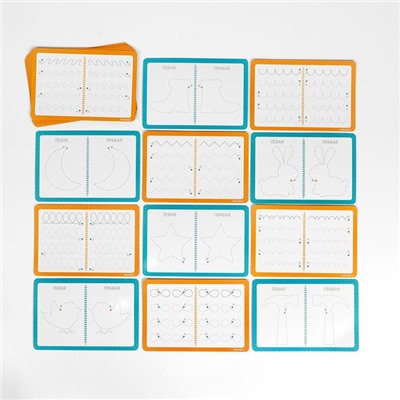 Нейропсихологический набор пиши-стирай «Рисуй двумя руками. Шаг 1», 20 карт, 3+