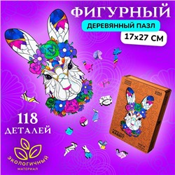 Пазл фигурный деревянный Fabulous Rabbit, размер 17х27 см, 118 деталей