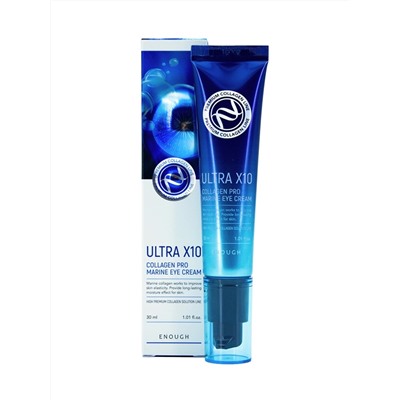 ENOUGH - КРЕМ ДЛЯ ВЕК И ГЛАЗ УВЛАЖНЯЮЩИЙ С КОЛЛАГЕНОМ ULTRA X10 COLLAGEN PRO MARINE EYE CREAM, 30 МЛ