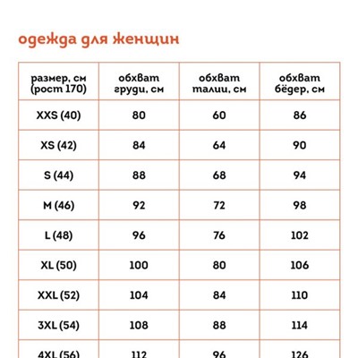 DFTY6922U футболка (модель»топ») женская