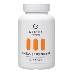 Биологически активная добавка «Omega-3 + D3 2000 МЕ»