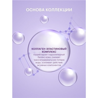 Крем Librederm для восстановления сияния и ровного цвета кожи SPF-15 50 мл