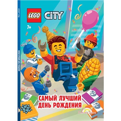 Книга LEGO LWR-6001 City. Самый лучший День Рождения