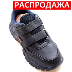 Кроссовки 3040-1 син