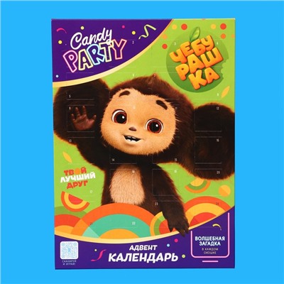 Адвент календарь CANDY PARTY Чебурашка, 55 г