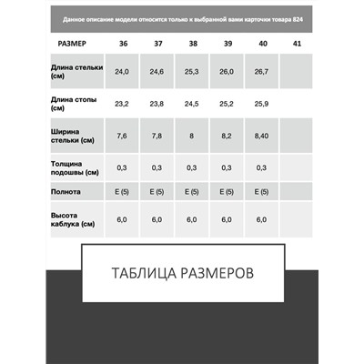 82404000002, Туфли женские, ARGO Натуральная кожа