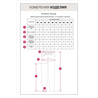 Укороченные джинсы скинни из эластичного денима