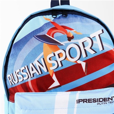 Рюкзак Putin team, 29*13*44, Спорт, отд на молнии, н/карман, синий