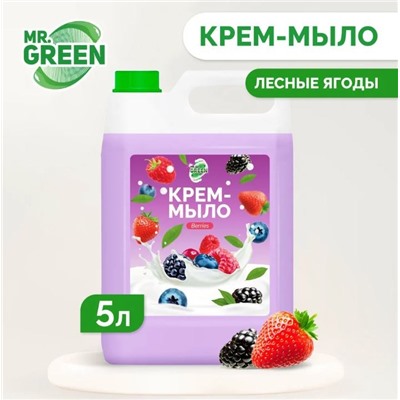 Крем - мыло Berries увлажняющее MR.GREEN 5л