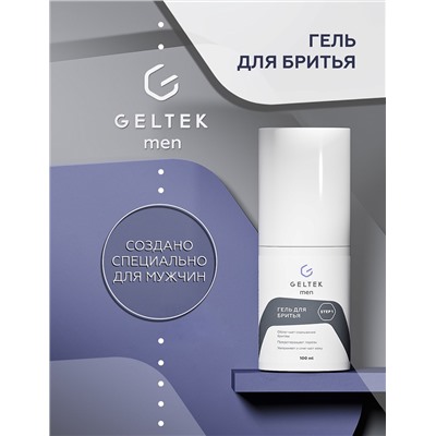 Гель для бритья Geltek Men