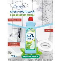 Крем очищающий «Kaneyon» для туалета и ванной  400 г