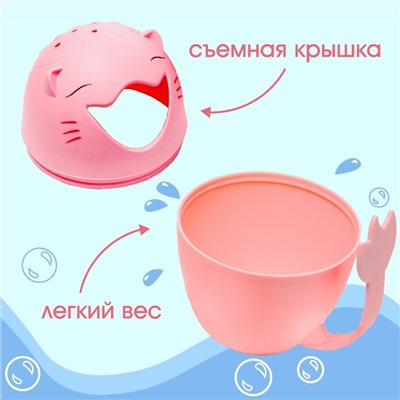 Ковш для купания и мытья головы, детский банный ковшик, хозяйственный «Котик», цвет розовый