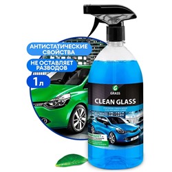 Очиститель стёкол Grass Clean glass, триггер, 1 л