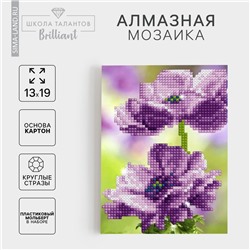 Алмазная мозаика с частичным заполнением на подставке «Цветы», 13 х 19 см, картон