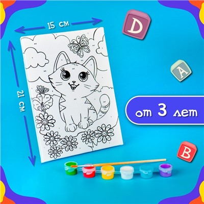 Картина по номерам «Котёнок с бабочкой» 21×15 см