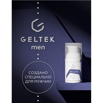 Крем увлажняющий Geltek Men