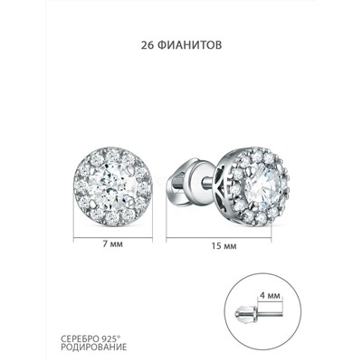 Серьги-пусеты из серебра с фианитами родированные с-3789-р