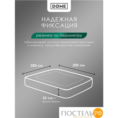 DOME ЛОРЕНО с-сер Простыня на резинке 180х200+25 (см), 1пр., хл/сат