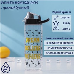 Бутылка для воды пластиковая «Мечтай», 750 мл, голограмма