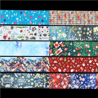 Набор переводной фольги для дизайна ногтей «Новогоднее ассорти 2», 4 × 50 см, 10 шт