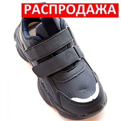 Кроссовки 3825-1 синие