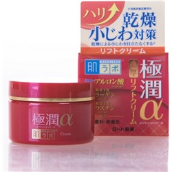 Питательный омолаживающий крем для лица Gokujyun Alpha Cream, 50 г