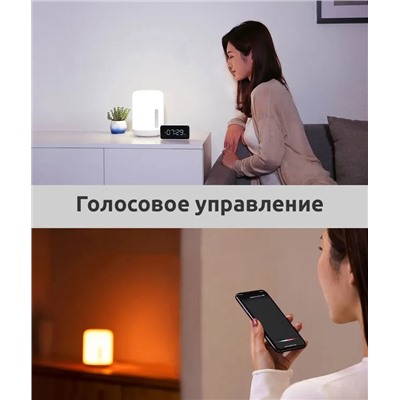 Умная прикроватная лампа Xiaomi Mi Bedside Lamp 2