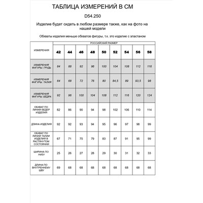 Серые джинсы с декоративным низом