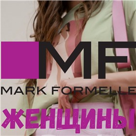 Белорусская марка Mark Formelle для женщин