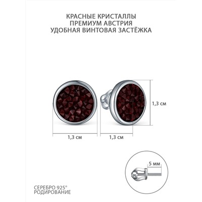 Серьги из родированного серебра с красными кристаллами Премиум Австрия С-004-012227