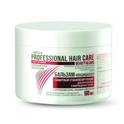 БАЛЬЗАМ-КОНДИЦИОНЕР защитный стабилизирующий для окрашенных и поврежденных волос с протеинами шелка, кашемира и ментолом 500мл