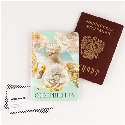 Подарочный набор «8 марта» ежедневник А5 80 листов, паспортная обложка ПВХ и ручка пластик