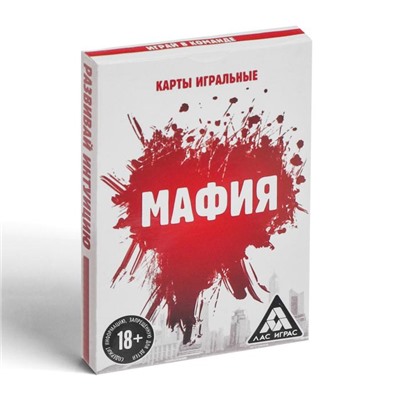 Карты игральные «Мафия», 36 карт, 18+