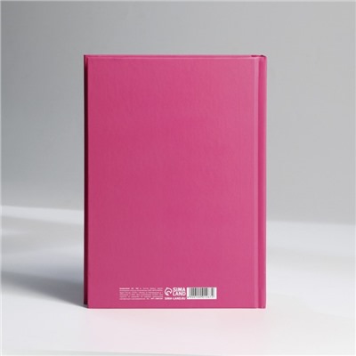 Ежедневник в твердой обложке А5, 160 л «Розовый»