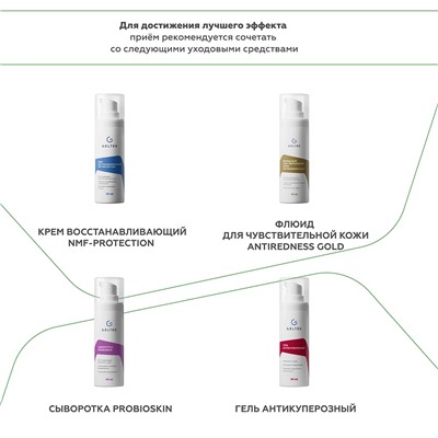 Биологически активная добавка «LIPOSOMAL D3 + К2»