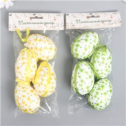 Декор пасхальный подвеска "Яйцо с цветочными веточками" набор 4 шт МИКС 7х5 см
