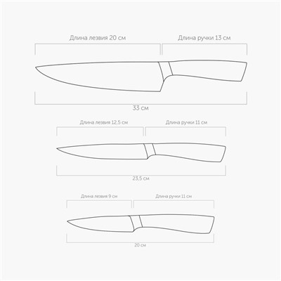 Набор из 3 кухонных ножей в универсальном блоке, Una