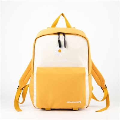 Рюкзак, отдел на молнии, наружный карман, 2 боковых кармана, цвет жёлтый, «Ромашка»