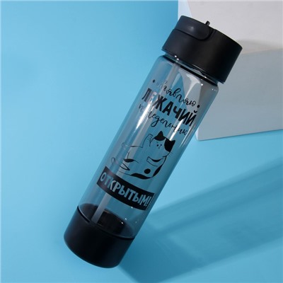 Бутылка для воды «Лежачий понедельник», 800 мл