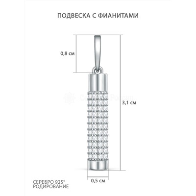 Серьги из серебра с фианитами родированные С-4793-Р