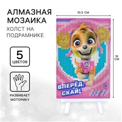 Алмазная мозаика, 16х10.5 см, Щенячий патруль