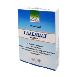 HERBEXTRA Capsules Slabinat Капсулы Слабинат 20шт