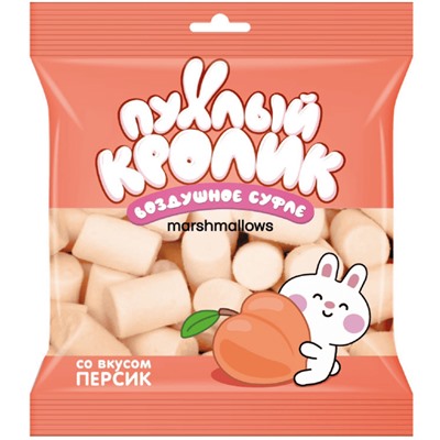 Воздушное суфле (Marshmallows) "Пухлый кролик" со вкусом Персик 85 гр.