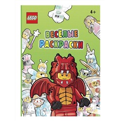 Книга LEGO FCBW-6601 Веселые раскраски