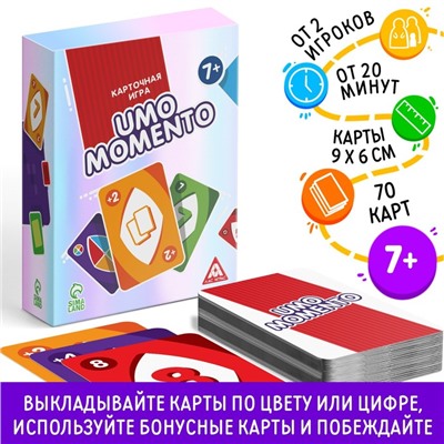 Настольная игра на реакцию и внимание «UMO momento», 70 карт, 7+