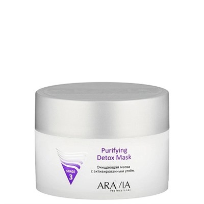 Маска очищающая с активированным углём Purifying Detox Mask, 150 мл