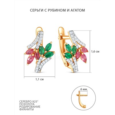 Серьги из золочёного серебра с рубином, агатом, фианитами и родированием С-223зр41509